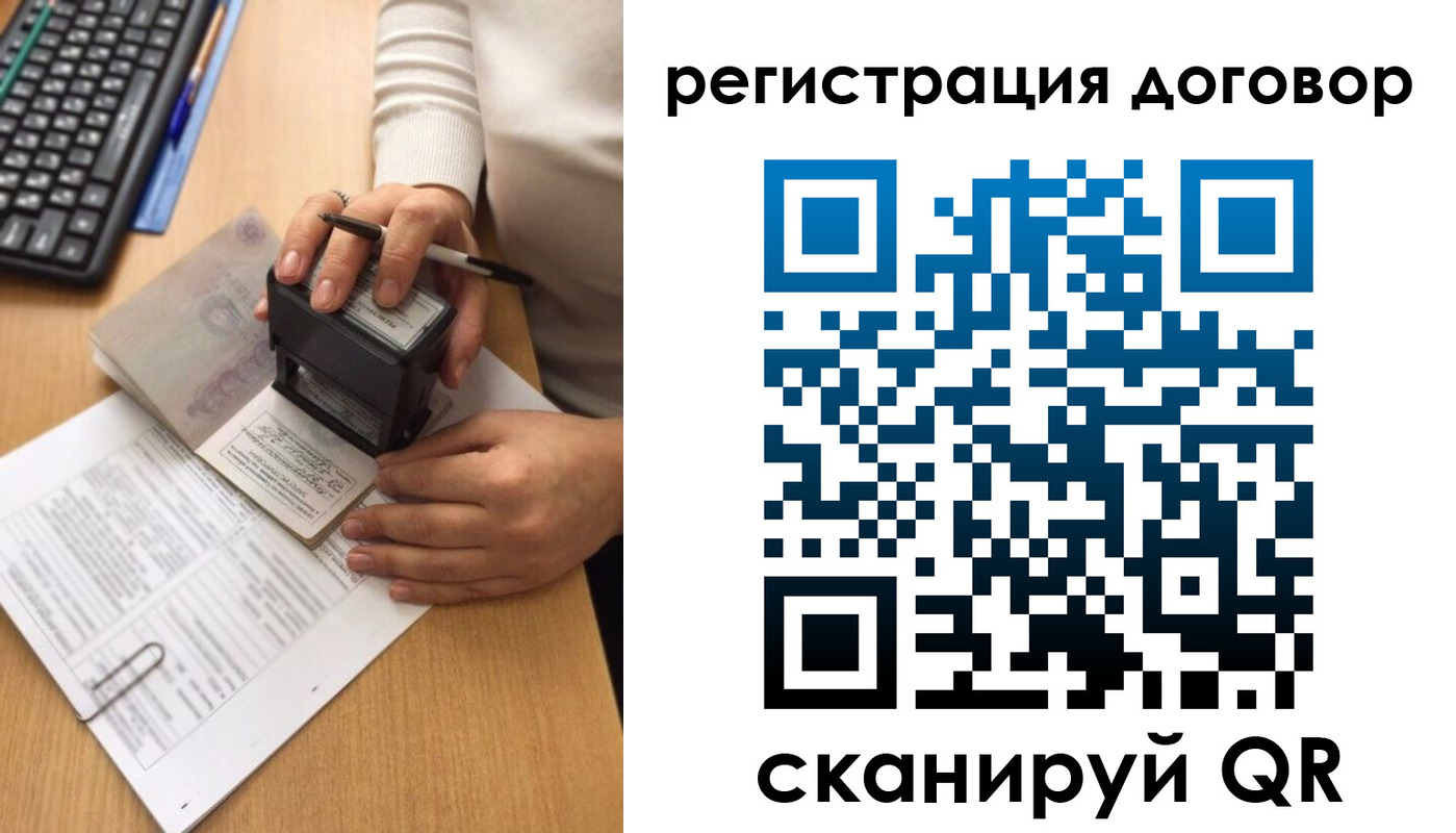 пропишу в квартире в Гагарине