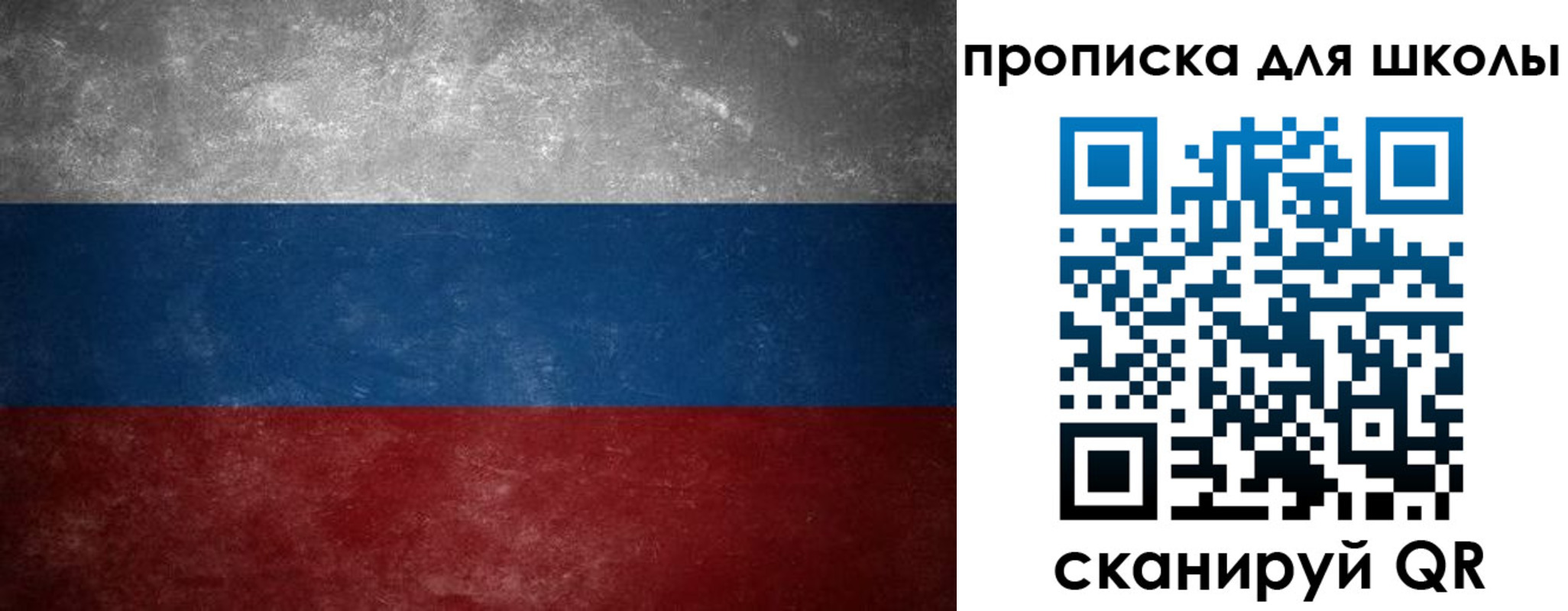 пропишу в квартире в Гагарине