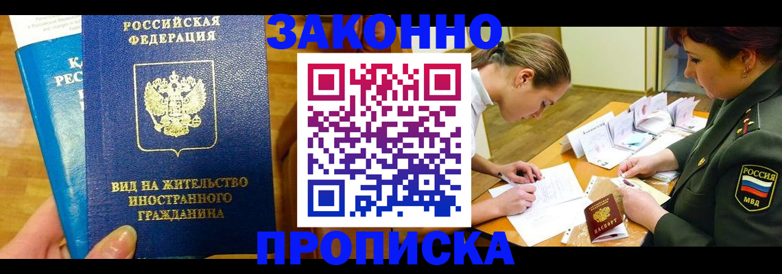 регистрация для дет. сада в Гагарине